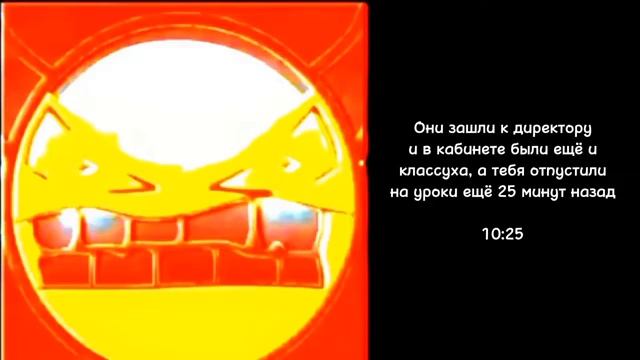 История единица за контрольную работу (с временем) Злые лица ГД часть 1 смотреть онлайн