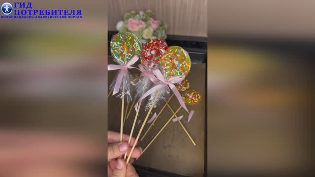 Леденцы на палочке смотреть онлайн