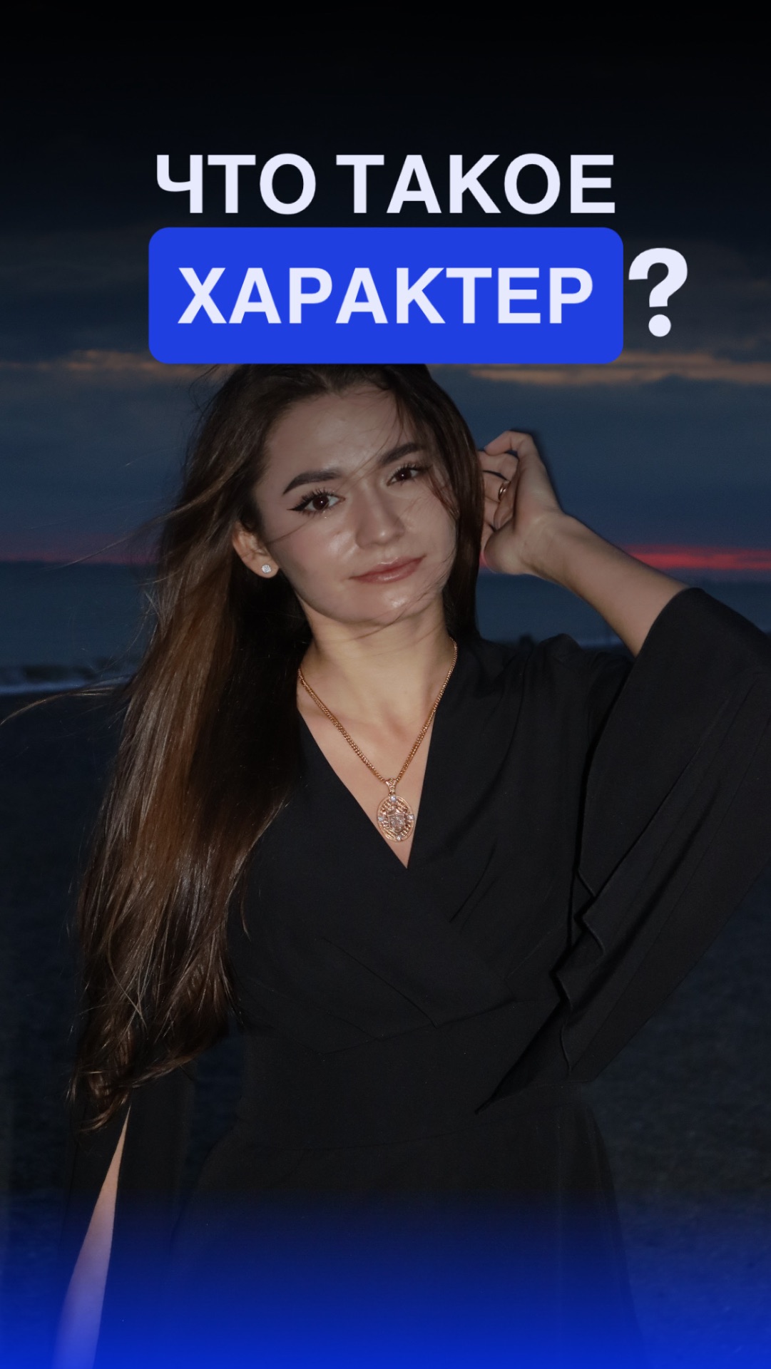 Детство с характером смотреть онлайн