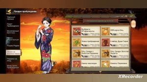 обзор код войны демонов сбор