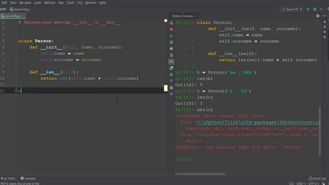 ООП 16 Магические методы __len__ и __abs__. (Dunder methods) смотреть онлайн