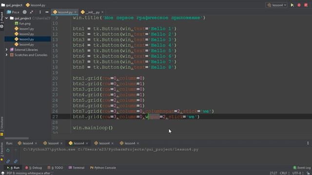 Создание GUI приложения Python tkinter. Метод grid, располагаем виджеты в виде таблицы смотреть онлайн