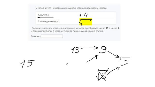 ОГЭ Информатика 14 задание смотреть онлайн