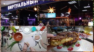 Мясной пирог с сыром.Гуляем по торговому центру