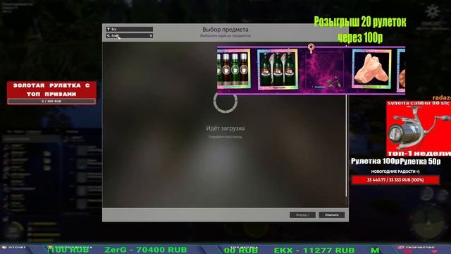 СНОВА РАЗДАЧА ЛОСОСЯ НА АХТУБЕ? МЕДНОЕ И ЯНТАРКА В РУССКОЙ РЫБАЛКЕ 4 СТРИМ смотреть онлайн