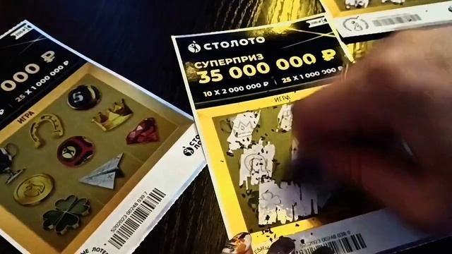 Проверяю билеты моментальной лотерии от  Столото по 200 руб 🌼
