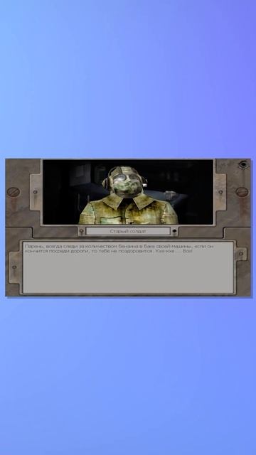 Ex machina/Как меня дед обманул! #игры #ex machina #шортс