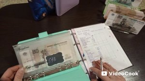 Распределение 11чек 1 /зарплата/
13.12.2025/