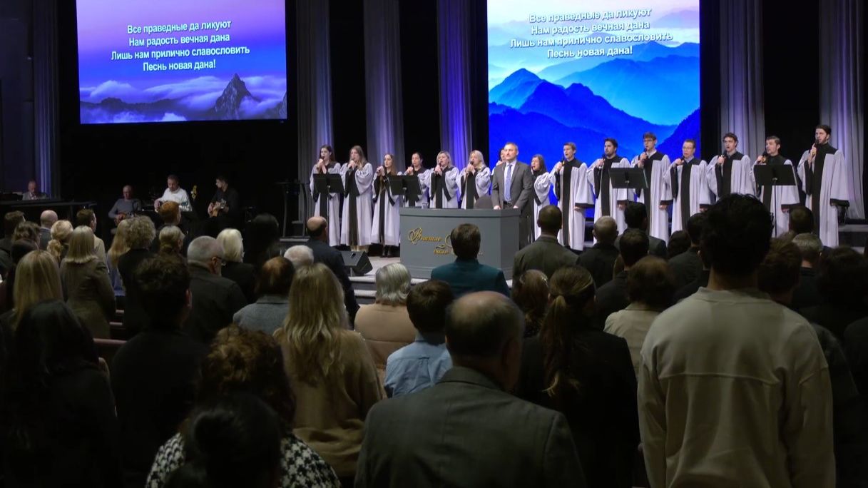 Все праведные да ликуют смотреть онлайн