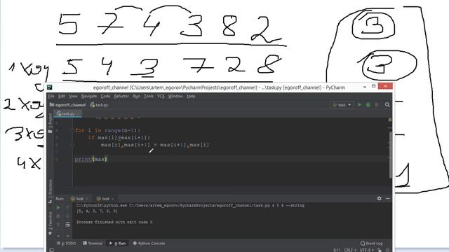 Сортировка пузырьком в python. Bubble sort in Python смотреть онлайн