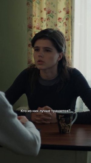А-моральная семейная обстановка? | Марьяна Спивак и Мария Мацель в новом сезоне «Чёрного облака»