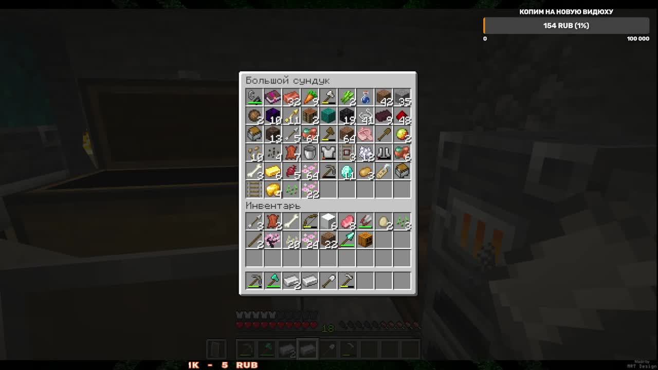 Выживаем в майне #2.2!!!