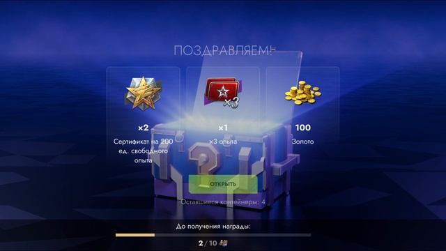 ОТКРЫТИЕ МИСТИКОВ!! ЧТО НАМ ВЫПАЛО?? смотреть онлайн