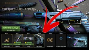 World War Legion Тестим новые Пистолеты (ИМБА)