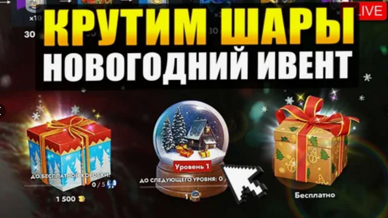 Пытаемся выбить шар мле 75 и ХМ57!!!!До последнего!!!