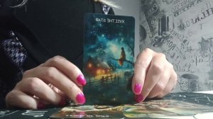 На какие знаки судьбы стоит обратить внимание? Расклад Таро