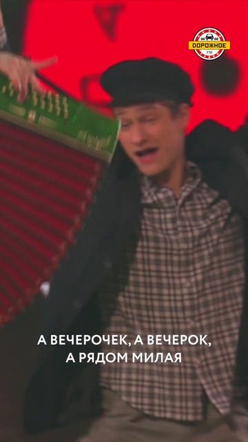 Пятничный ВЕЧЕРОЧЕК с Ярославом Сумишевским! #звезды #артисты #сумишевский #ЗвездыДорожногоРадио смотреть онлайн