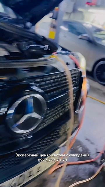 ЗАМЕНА АНТИФРИЗА МЕРСЕДЕС GL 166 полная аппаратная замена с ГАРАНТИЕЙ-89777777078 смотреть онлайн