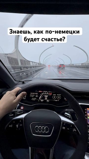 019. Счастье звучит так