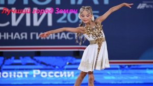 №149 EMIN - Лучший город Земли (1:30)/Индивидуальная программа/Музыка для художественной гимнастики