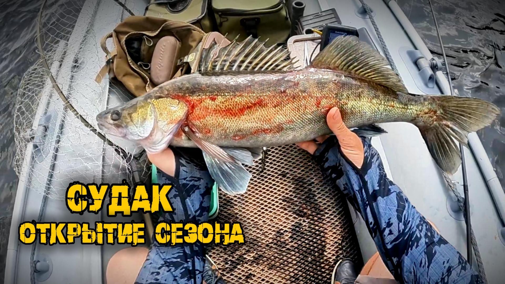 Заглянул к судакам, два дня наедине с природой, р.Кама