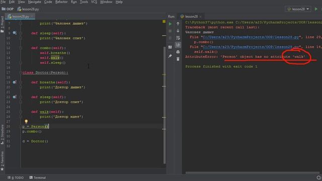 ООП 28 Наследование. Расширение класса в Python. Extending python class in Python смотреть онлайн