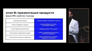 Гребень продаж Урок 6 - «Программирование»