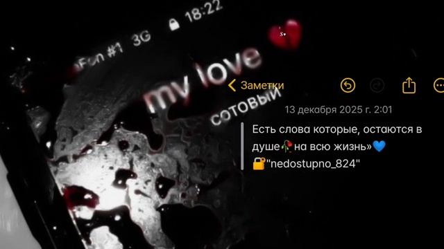 турецкая песня милодия 🎼 ❤️🥀душевно типа🙂✨🥀#цытата✔️🖇️лищню дума тути адо муй 📌0 смотреть онлайн