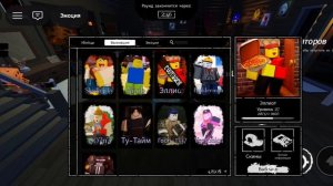 Играю на выживших и убийцах в форсакен