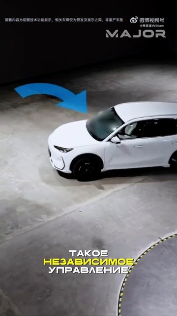 НОВАЯ ТЕХНОЛОГИЯ GEELY #majorauto #major #geely смотреть онлайн