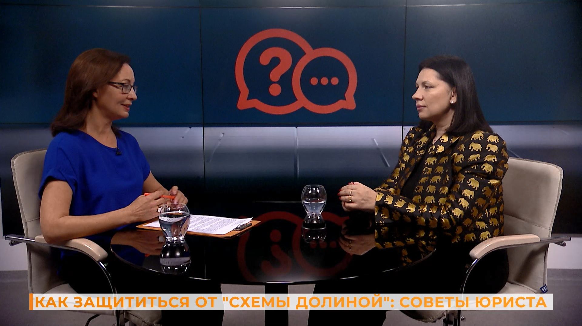 Вопрос-ответ: как защититься от "Схемы Долиной". Советы юриста смотреть онлайн