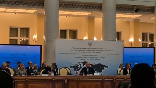 VI Международная научно-практическая конференция по вопр. против-вия инфекционным заболеваниям (2) смотреть онлайн