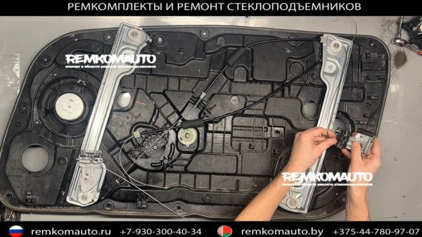 Ремонт стеклоподъемника Hyundai i30 COUPE. Ремкомплект стеклоподъемника Hyundai i30 COUPE.