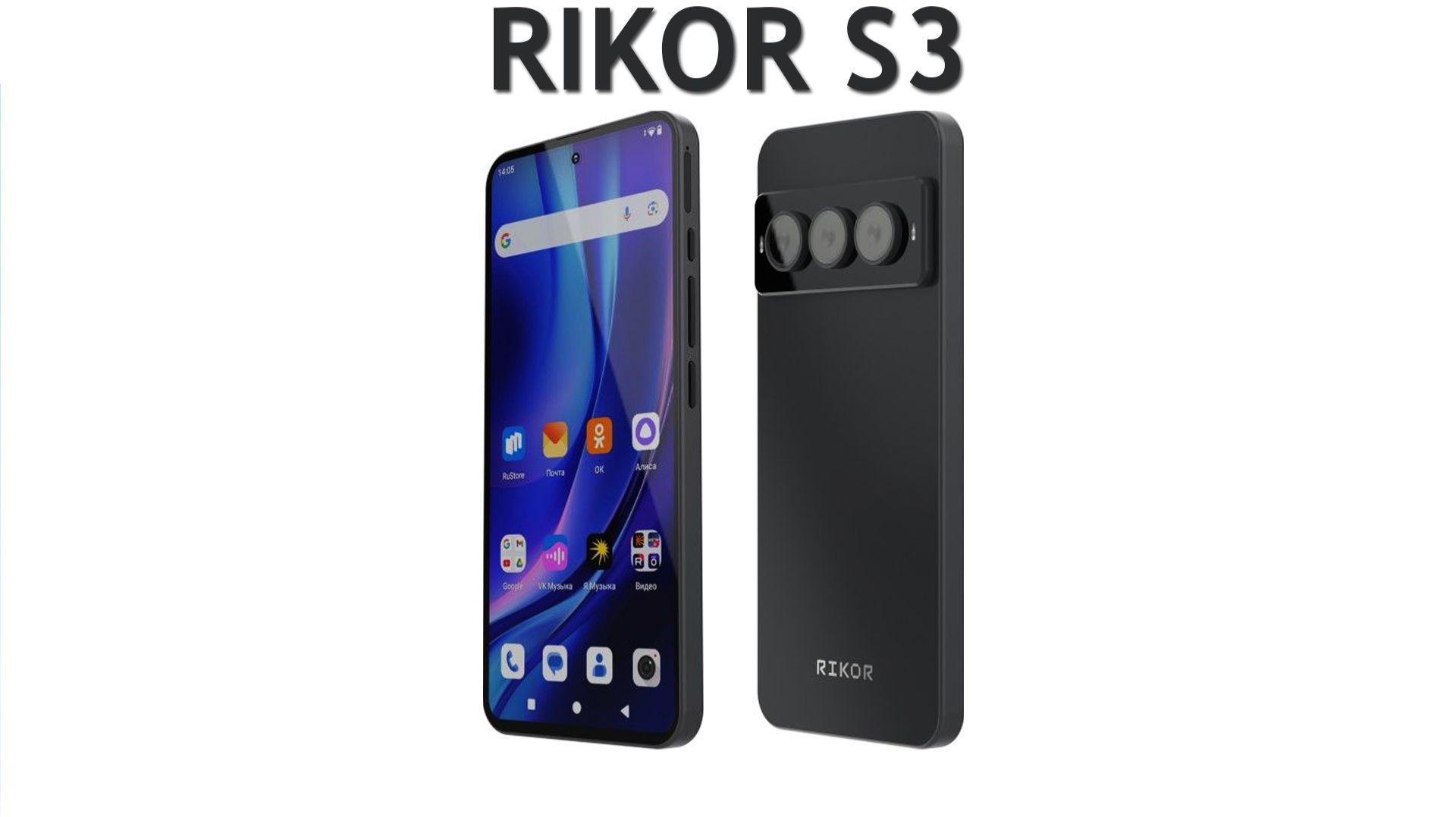 РОССИЙСКИЙ СМАРТФОН RIKOR S3 ПЕРВЫЙ ОБЗОР НА РУССКОМ смотреть онлайн