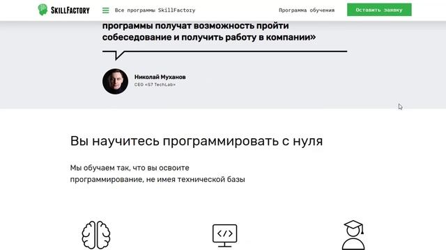 ООП 20 Магический метод __bool__ Правдивость объектов в Python смотреть онлайн