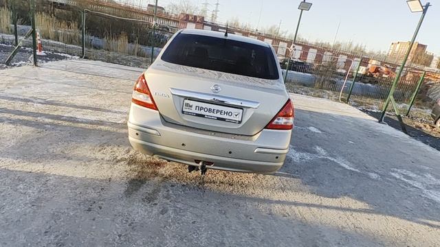 тиида смотреть онлайн