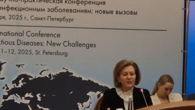 VI Международная научно-практическая конференция по вопр. против-вия инфекционным заболеваниям (10) смотреть онлайн