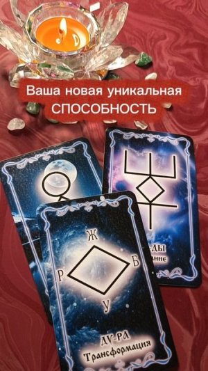 Что 🦋🦋уже изменилось👍 👑