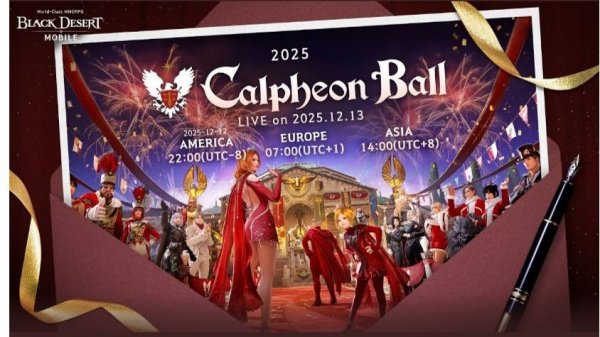 Black Desert mobile. Кальфеонский бал 2026