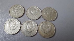 Монеты  СССР