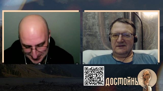 Разные темы разные мнения часть 2 смотреть онлайн