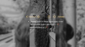 цыганская песня 🎧 ❤️любовь обман )Ян Вербицкий 🥀🙂душевно муз 💙💋Лищню дума тути 📌🗿