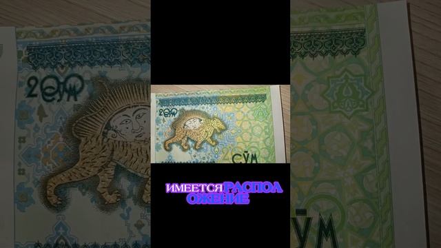 ОБЗОР БАНКНОТ СО ВСЕГО МИРА! #шортс #ютуб #ютубшортс #банкнота #банкноты #обзор #shorts #youtubeshor смотреть онлайн