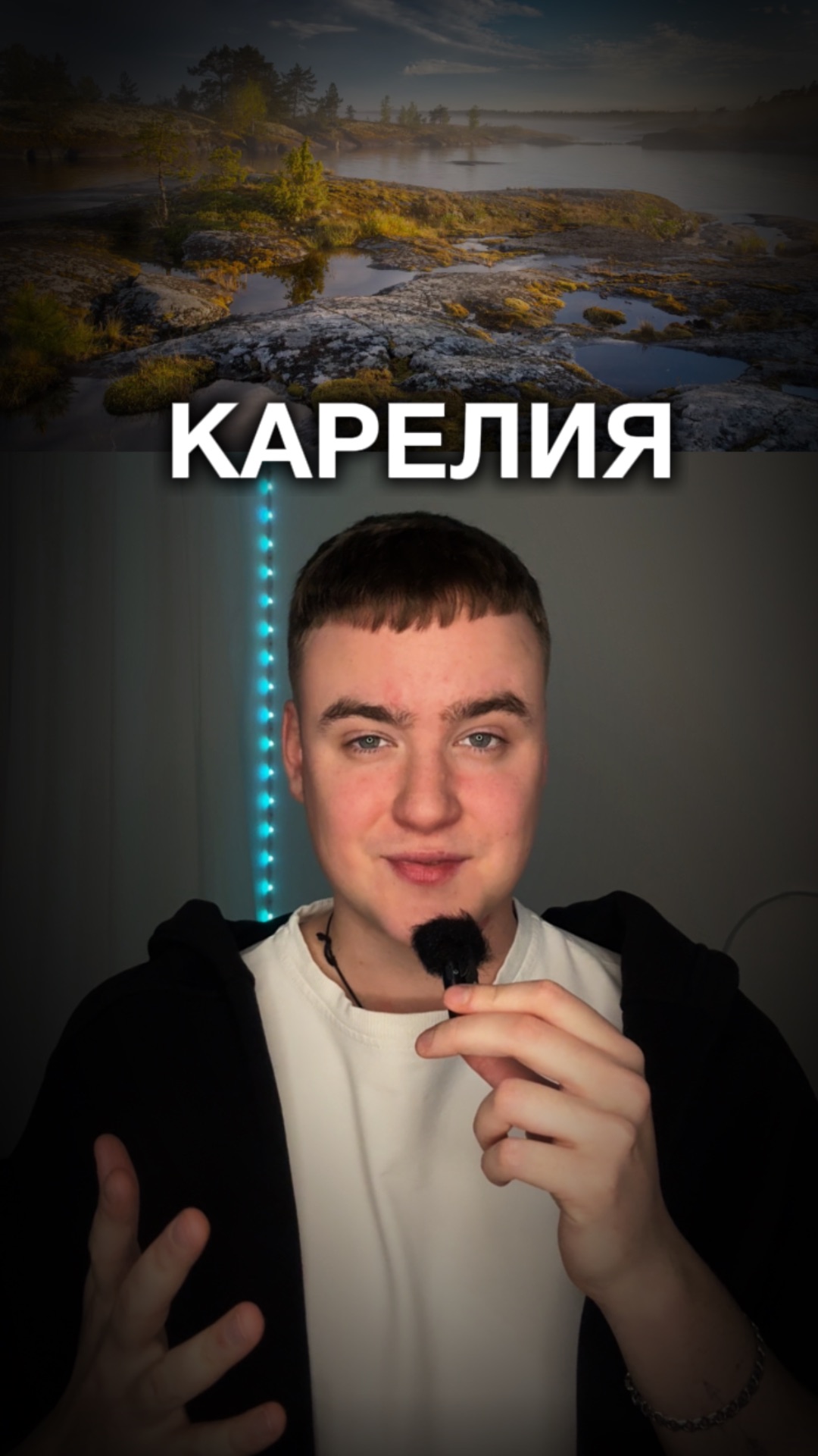 Съемки в Карелии смотреть онлайн