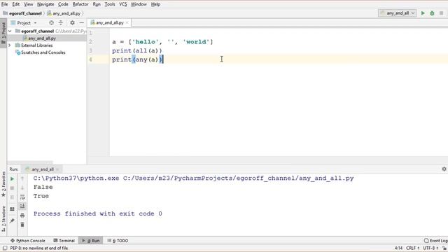56 Функции all и any. Программирование Python смотреть онлайн