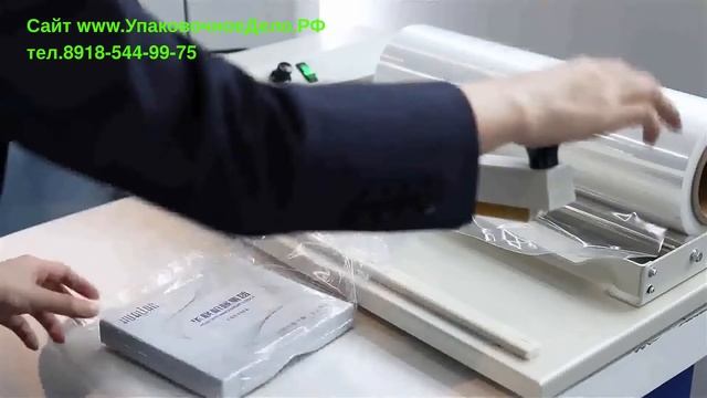 Запайщик с термофеном SP-600 SP-450 SP-300 смотреть онлайн