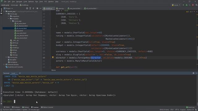 60 Получение связанных объектов. Related objects. Курс по Django смотреть онлайн
