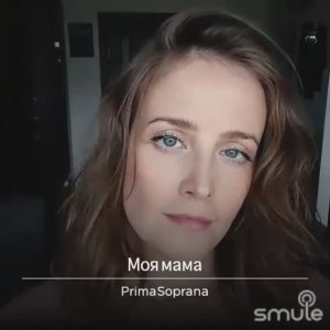 Моя мама. Стихи и музыка Олег Вервека.