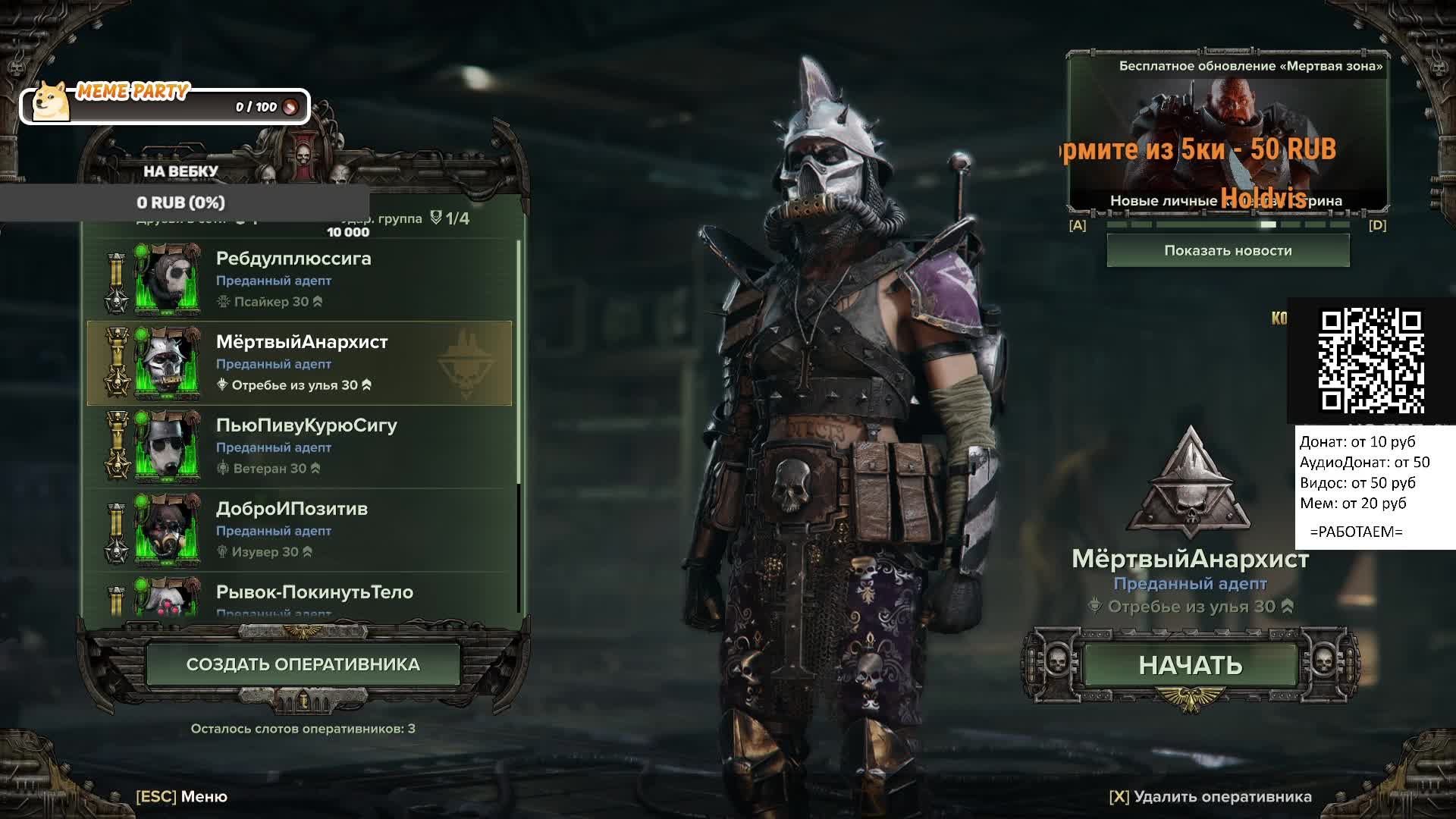 Пердячим за отбросов на золоте в Warhammer 40'000 Darktide смотреть онлайн