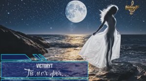 VictoryT - Ты моя фея